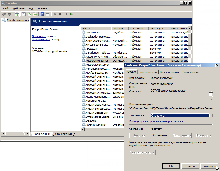 ПАК Интеграция > Восстановление базы данных > server_restore1.png