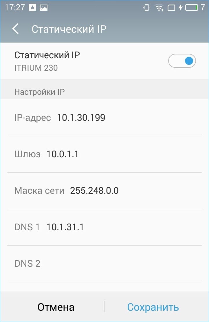 Ростелеком Статический Ip Стоимость